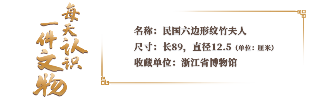 誰是竹夫人？古人消暑神器了解一下