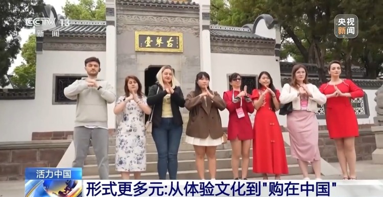 China Travel持續火爆！圈粉境外遊客有秘籍→