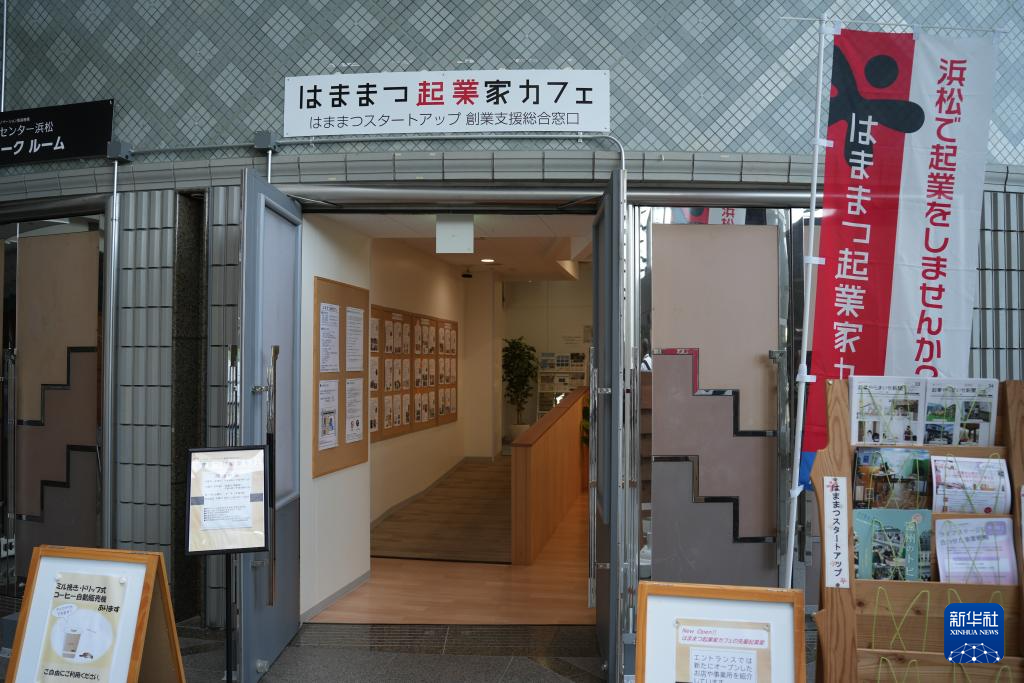 日本“摩托之鄉”如何扶持創新型初創企業 日本“摩托之鄉”如何扶持創新型初創企業