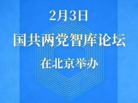 寒冬過後，兩岸必是春暖花開