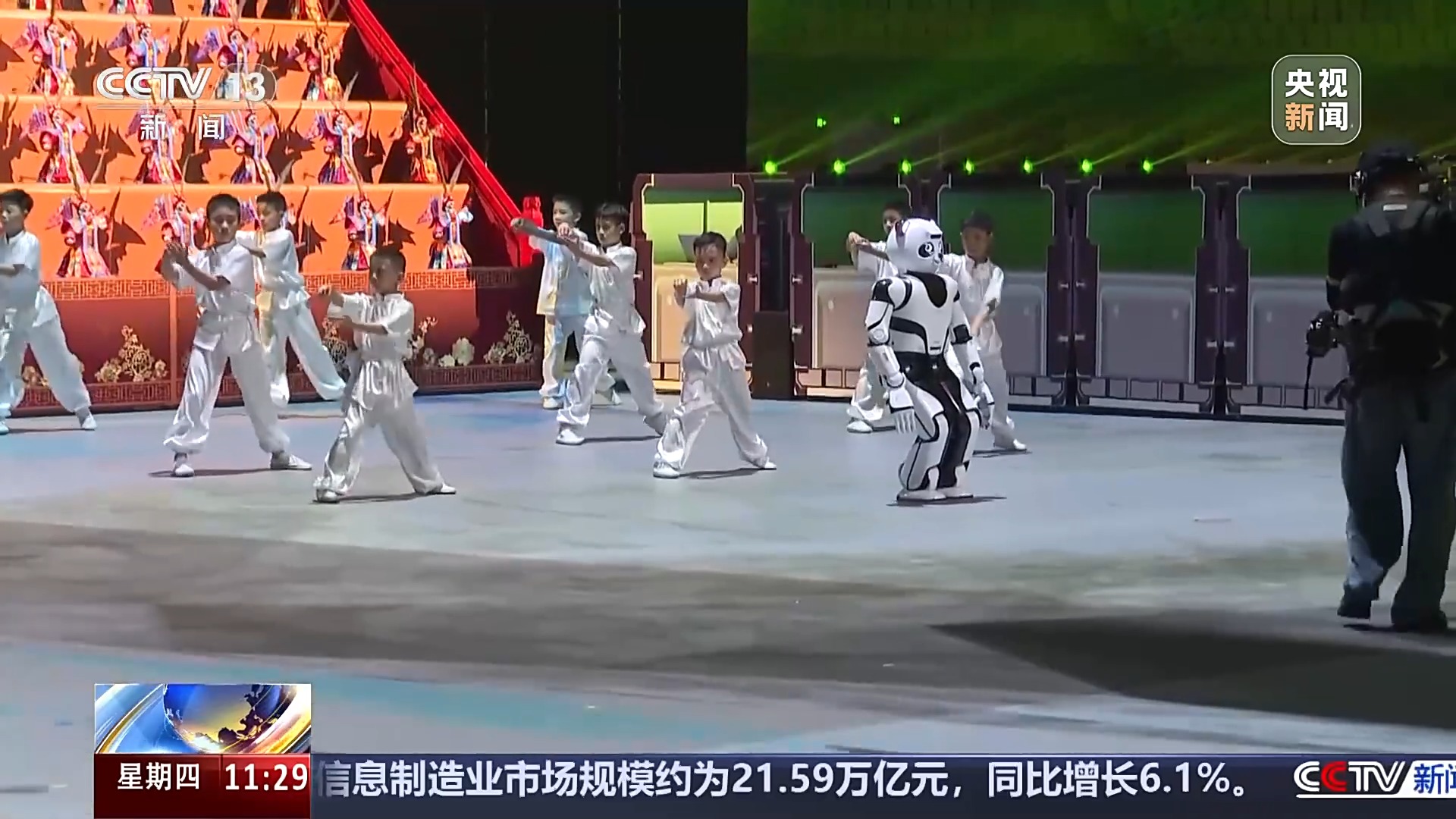 鋼鐵“舞者”如何打出優雅太極？世界人形機器人運動會開幕式精彩“劇透”