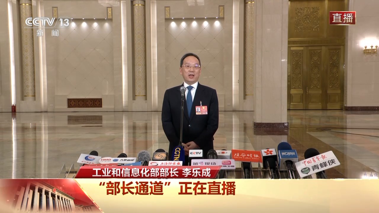 涉及人形機器人、新能源汽車 首場“部長通道”回應了這些熱點