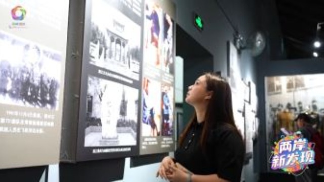 【搶先看｜台灣青年探訪建川博物館聚落：直面民族創傷 銘記抗戰歷史】_fororder_捕獲2.JPG