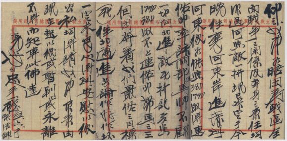 追尋抗戰記憶｜張自忠：為國家民族死之決心，海不清，石不爛，決不半點改變！_fororder_圖三