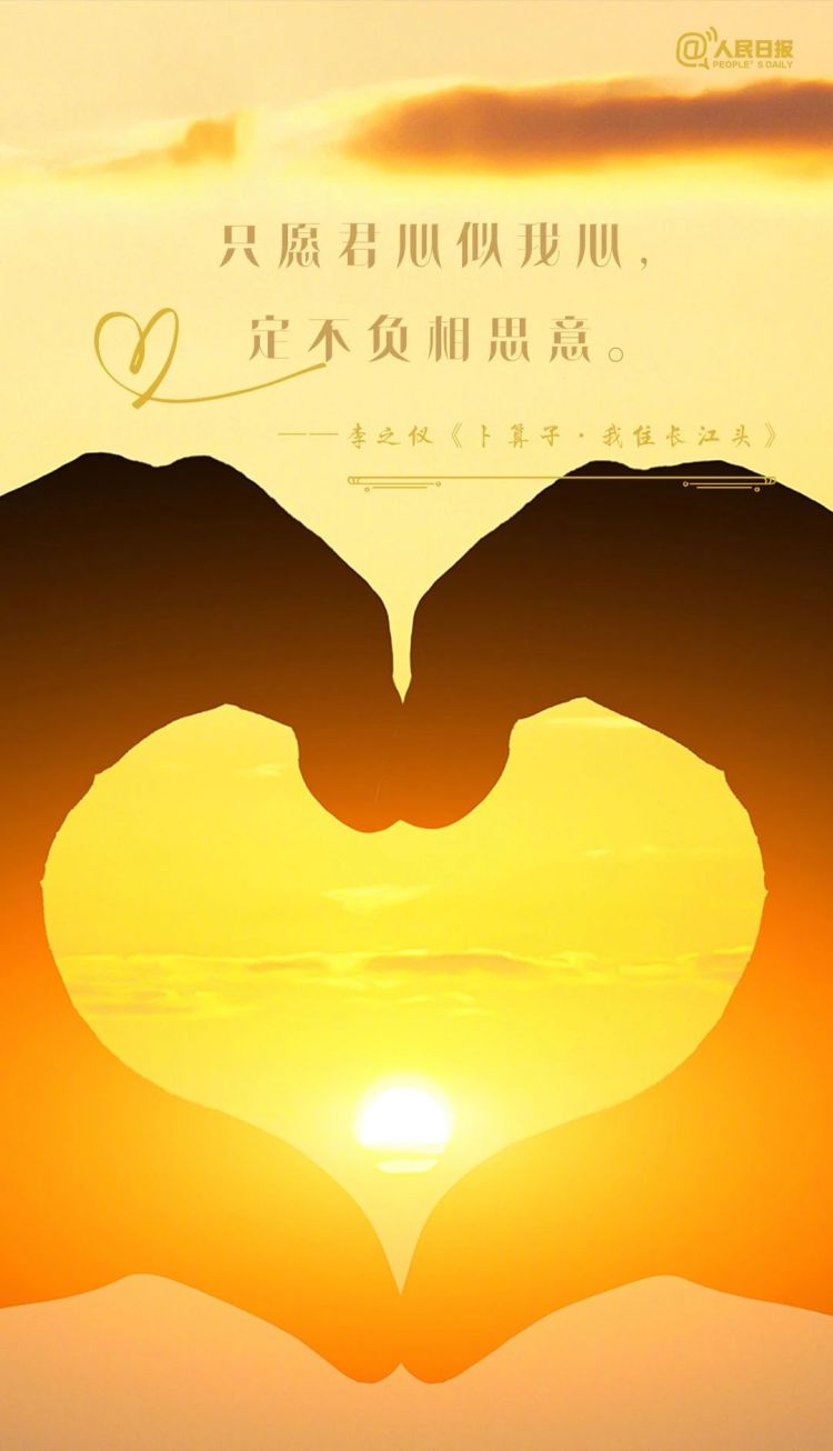 句句不提愛，句句都是愛