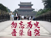 在歷史紀念面前撒謊，賴清德所謂“團結十講”是對中華民族的背叛