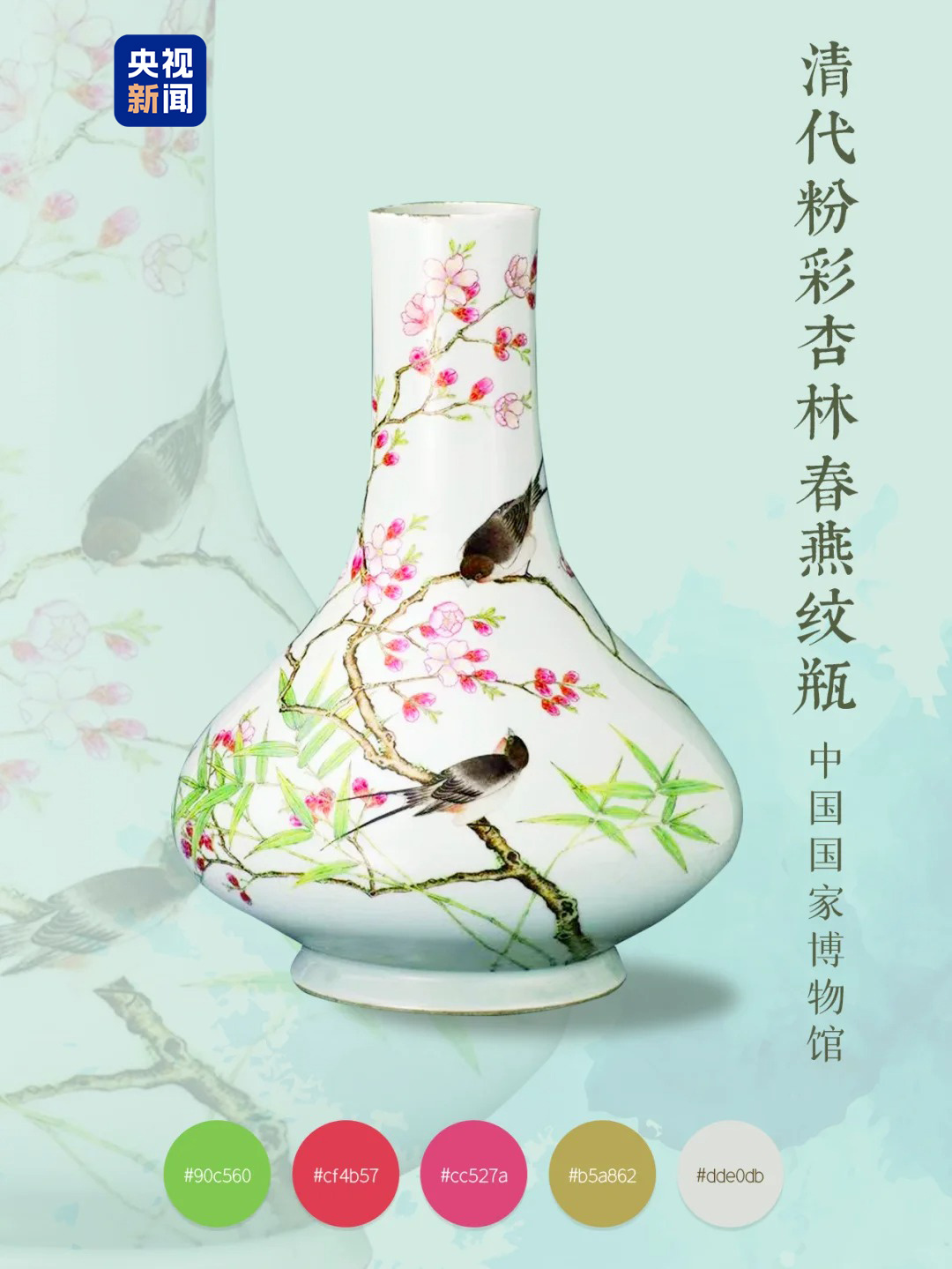 鏄ュ厜姝ｇ洓 鐪嬫枃鐗╀腑鐨勨�嫻呮槬緋燴�鑹插僵鎼厤
