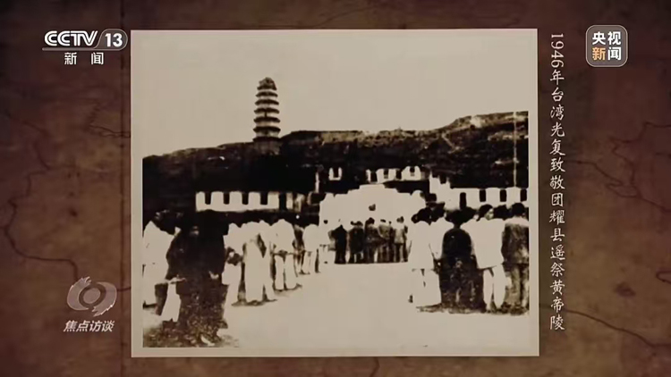 越來越多的台灣同胞勇敢發聲 台灣光復的歷史不容扭曲_fororder_1