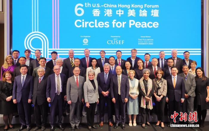 2025年香港中美論壇開幕 聚焦中美人文交流與歷史傳承