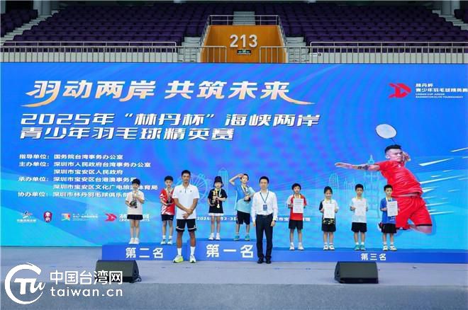 超級丹現身“林丹杯”青少年賽決賽現場 與兩岸小將切磋球技