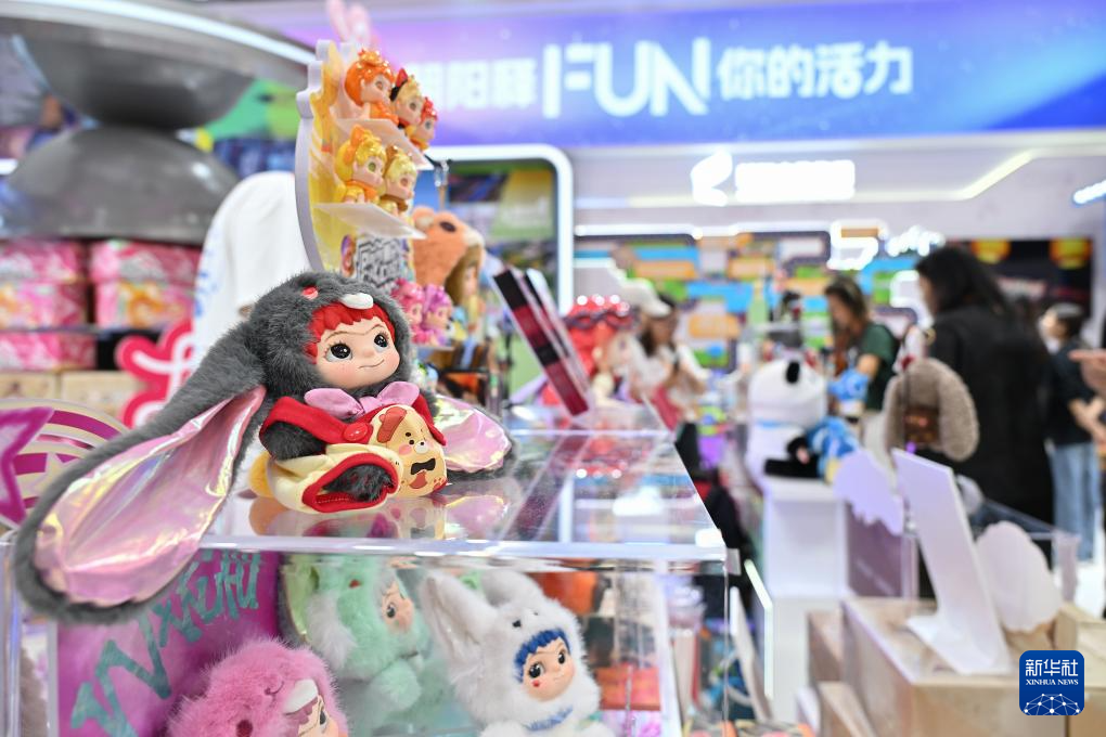 2025年中國國際服務貿易交易會在北京開幕