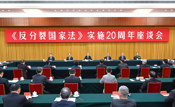 和評理｜祖國統一大勢所趨 分裂行徑註定失敗