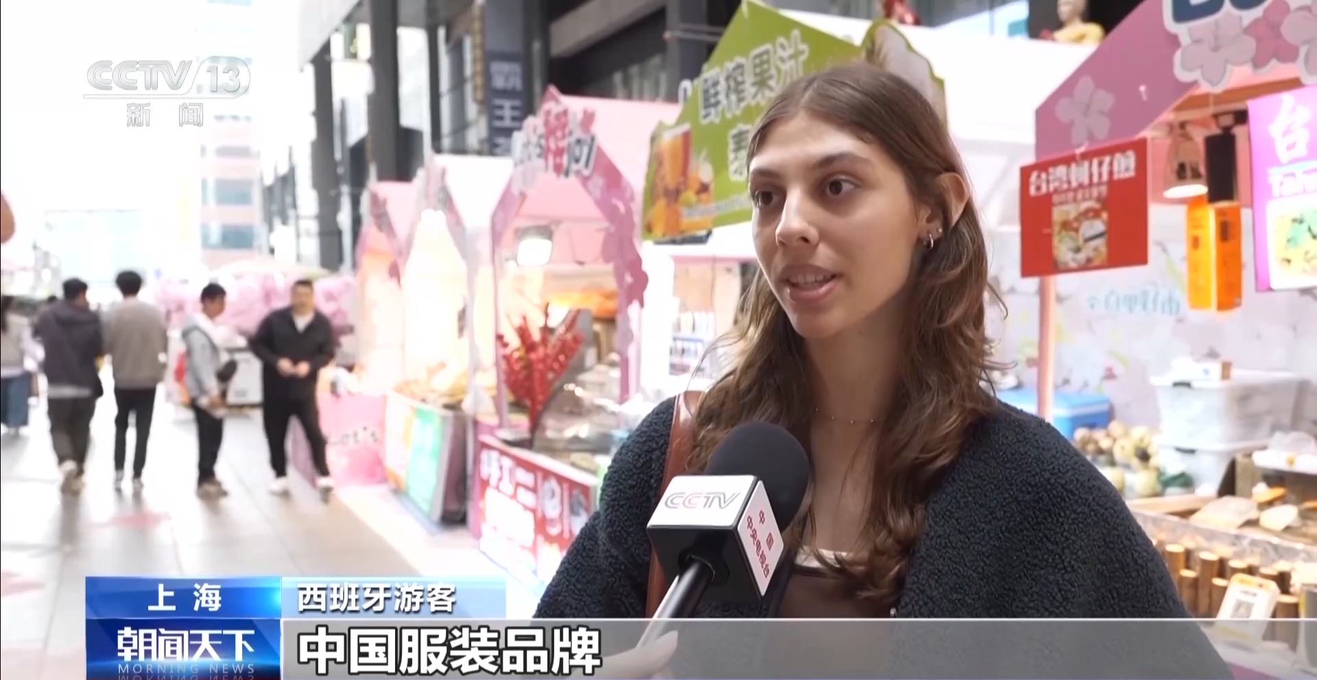“中國遊”帶火“中國購” “即買即退”讓外國遊客購物更絲滑