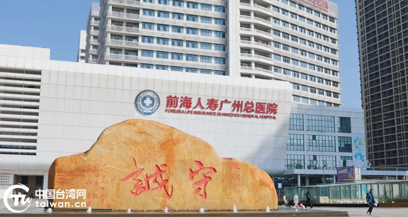 汪建平：以醫者初心架橋 繪就兩岸醫療融合新圖景