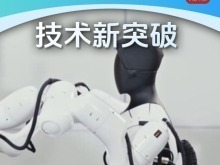 技術突破、場景拓展 中國機器人産業邁向新階段