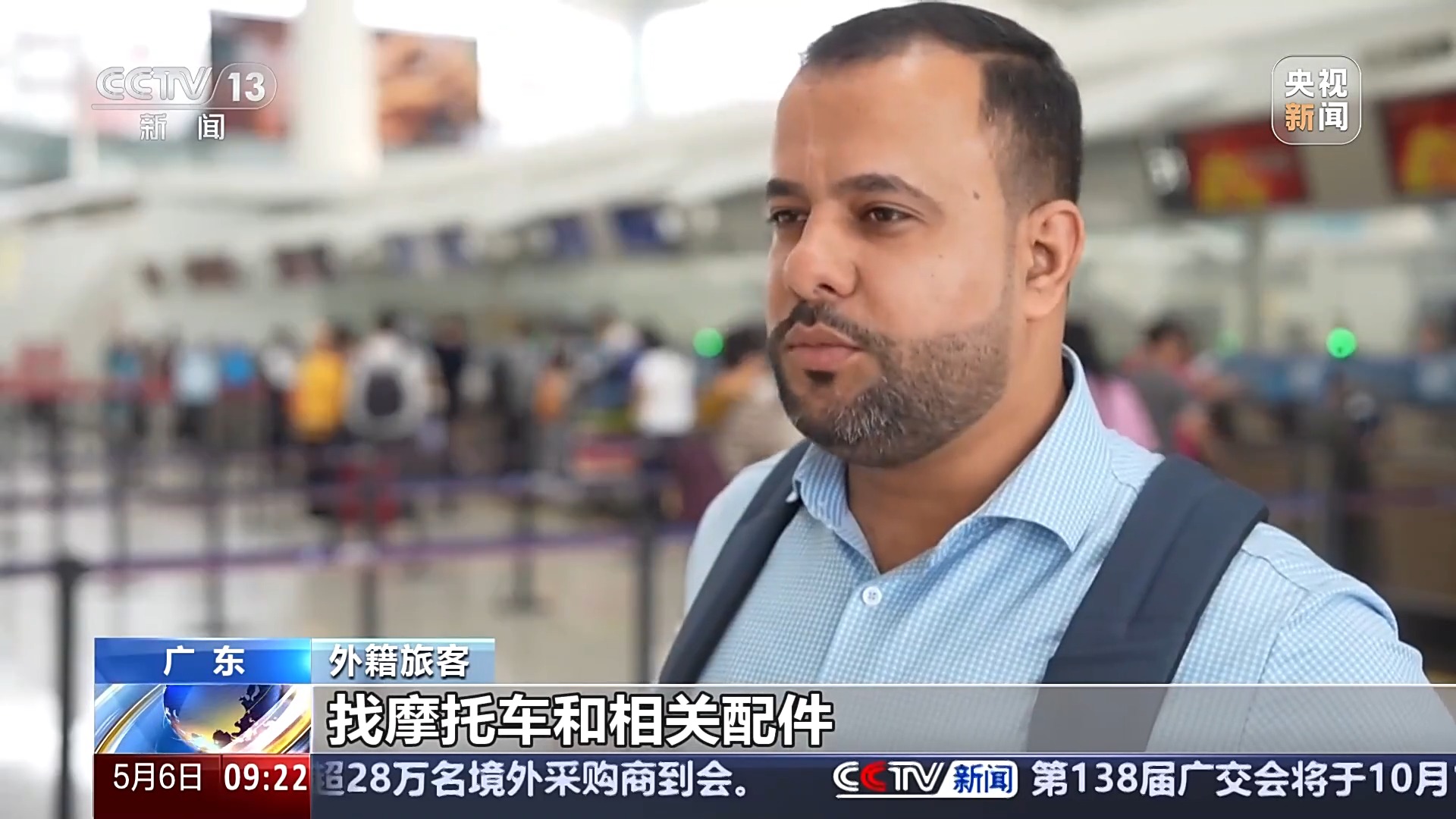 邊談生意邊購物 外國客商China Travel打卡清單又更新了