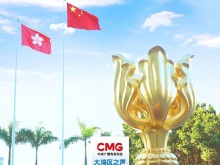 大灣區之聲熱評：以高水準安全護航“一國兩制”事業高品質發展，香港定能創造新輝煌