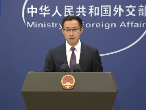 美方公然翻炒所謂“台灣地位未定”謬論 外交部連發三個“停止”