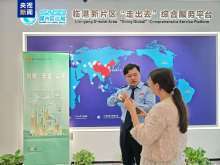 離岸貿易印花稅政策順利擴圍 上海一年累計減免印花稅1.82億元