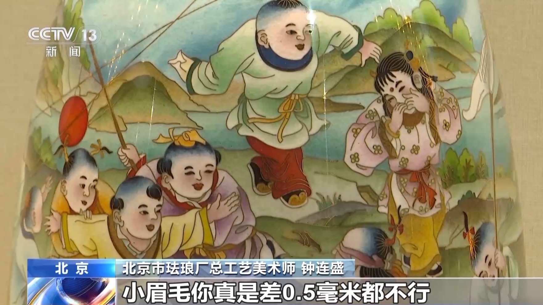 從宮廷御用到“尋常百姓家” 景泰藍為啥這麼美