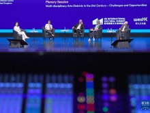 第二屆香港國際文化高峰論壇開幕 聚焦藝文領域可持續發展