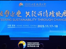 內聯外通 聚力賦能——香港助力全球航運業脫碳轉型 內聯外通 聚力賦能——香港助力全球航運業脫碳轉型