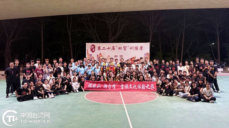 鼓樂為媒，文脈相融！潮臺交流活動奏響兩岸“同心曲”
