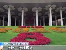 中國對外開放如何“惠全球”?進博會裏找答案 中國對外開放如何“惠全球”?進博會裏找答案