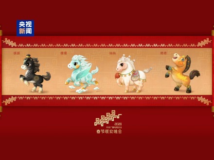 兩岸經貿合作騏驥馳騁未來可期