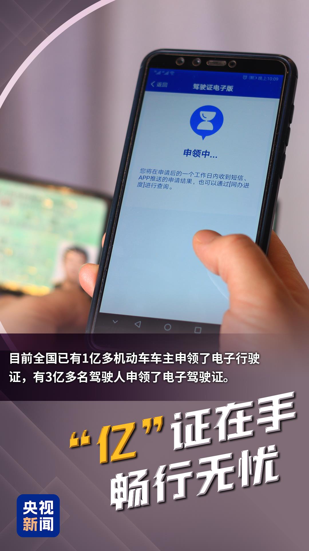 重磅數據背後，是“億”點幸福感！
