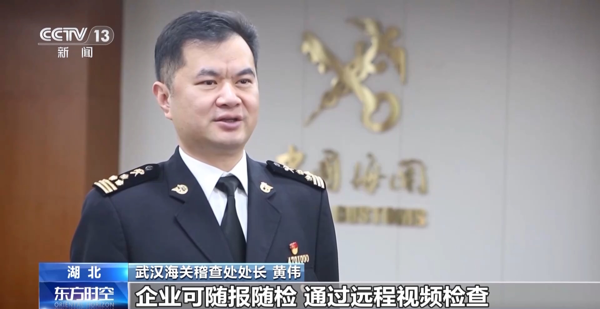 為何前11個月外貿走得穩？三大關鍵詞解讀