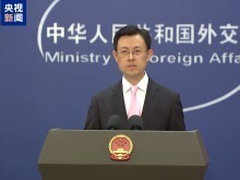 上合組織天津峰會8月31日至9月1日舉行 外交部介紹有關情況