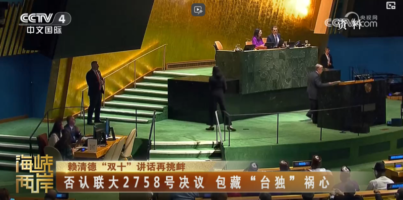 賴清德頑固堅持“台獨”立場將給台灣社會帶來災難_fororder_2_副本