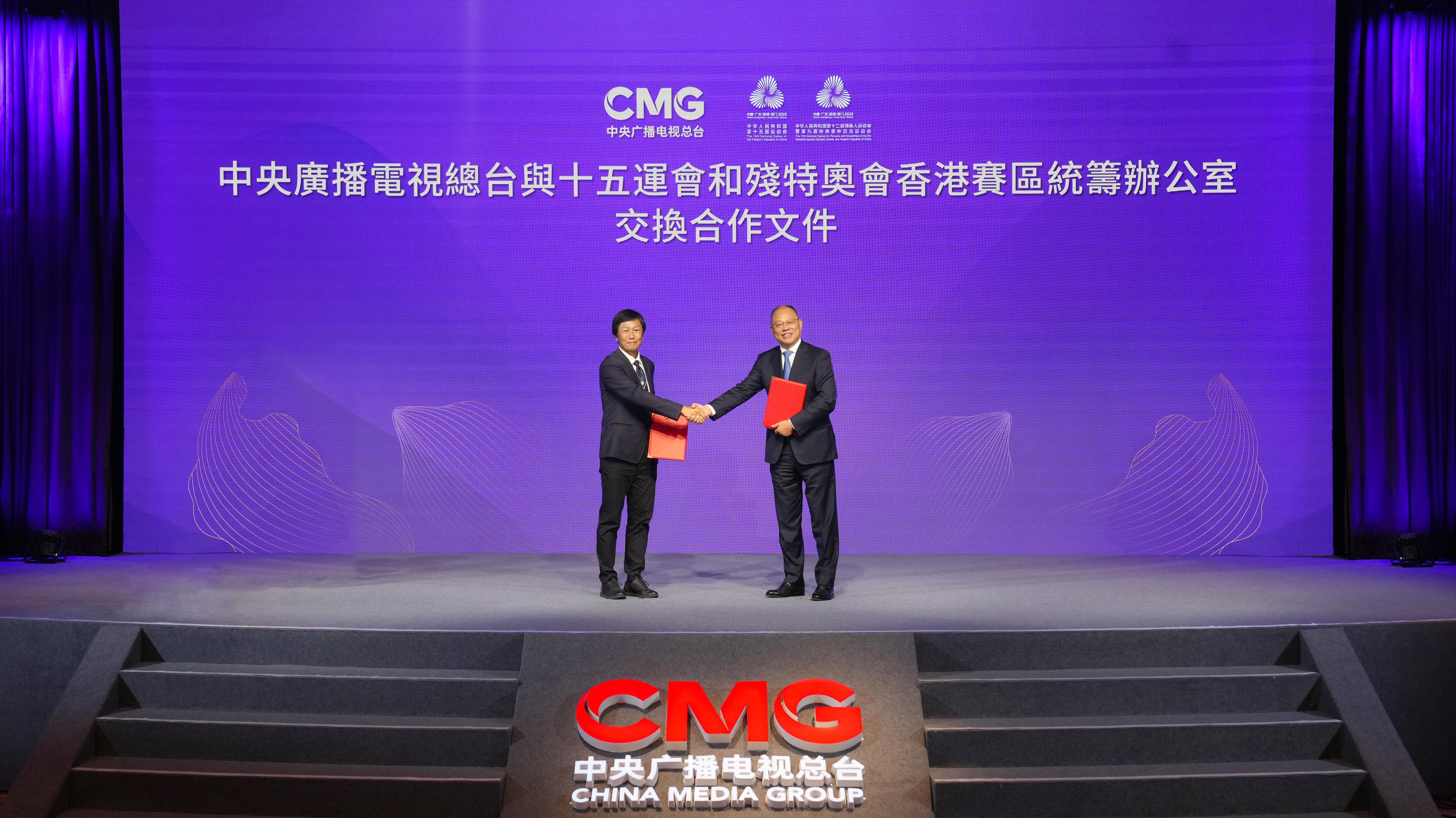 同心致遠！中央廣播電視總臺與香港特區政府開啟多項合作