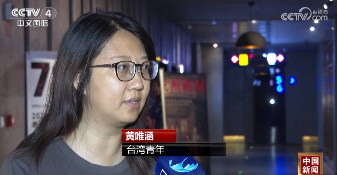 《窗外是藍星》熱映 台灣青年觀影反響熱烈