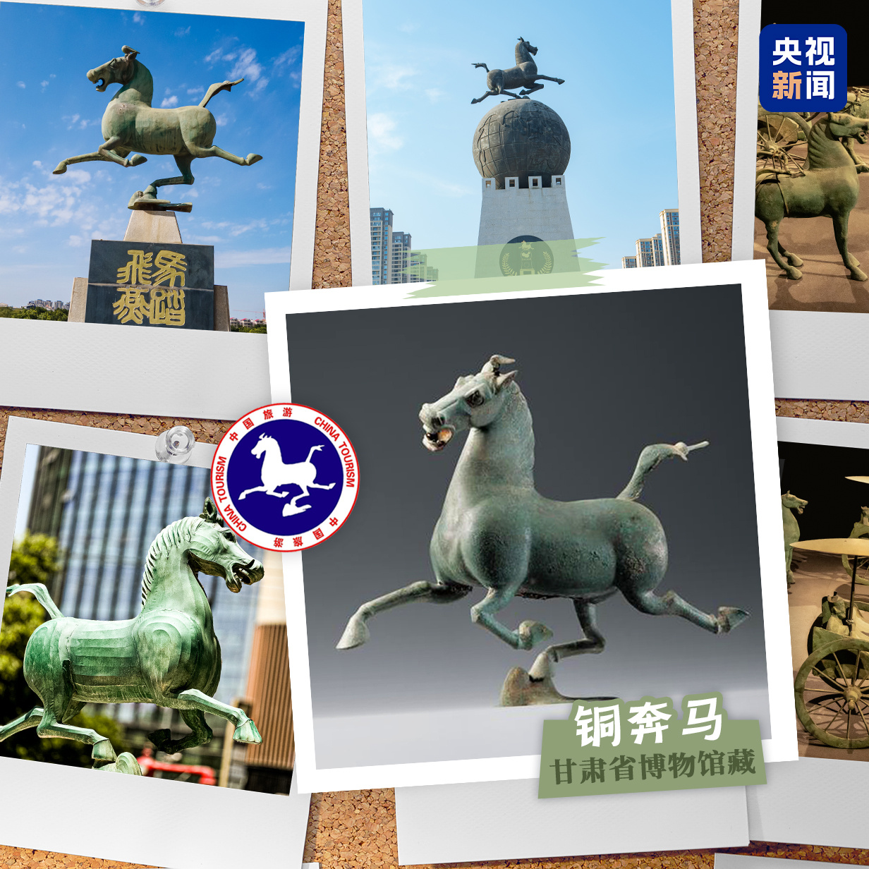 中國旅遊日，哪件文物讓你想起一座城