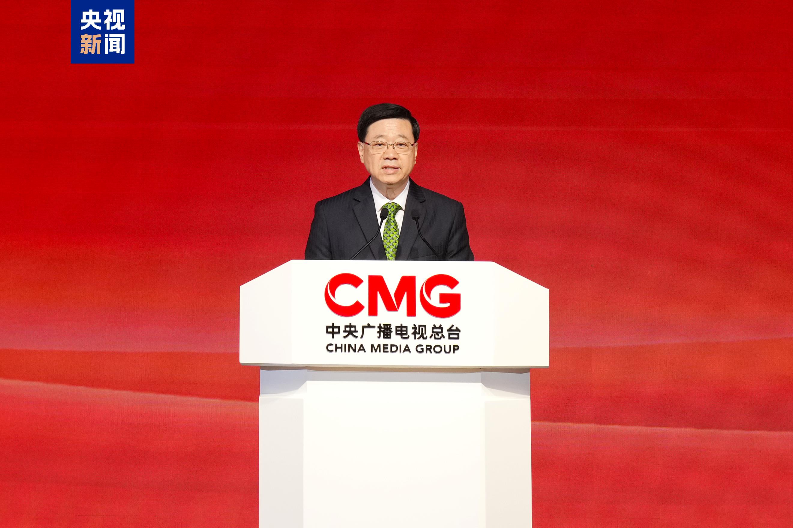 同心致遠！中央廣播電視總臺與香港特區政府開啟多項合作