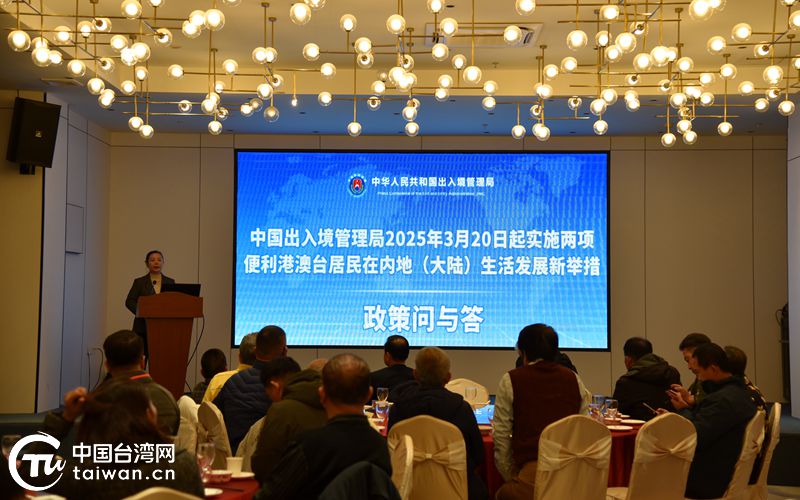 從事業到家庭，臺胞在玉林迎新春展現“幸福答卷”