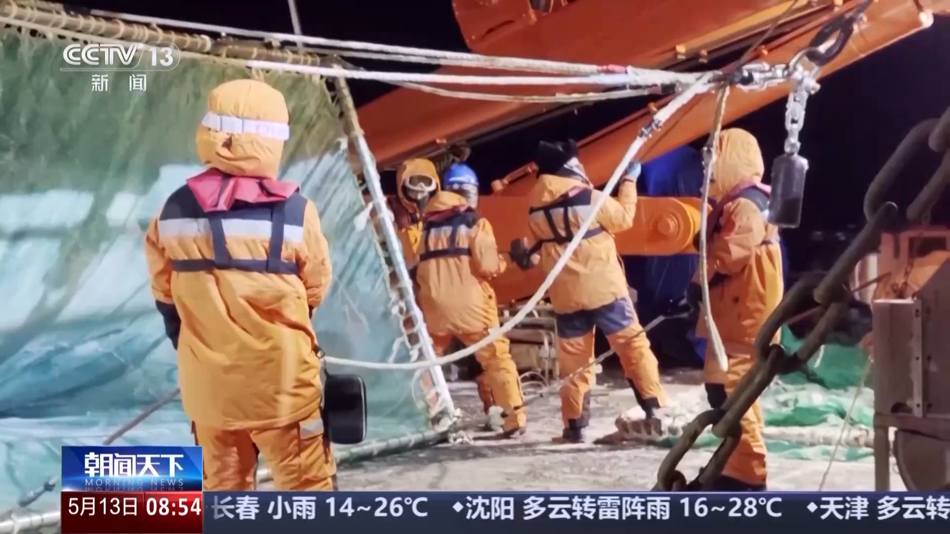 涉及海冰研究、海洋生物等 中國南極科考有了新發現 涉及海冰研究、海洋生物等 中國南極科考有了新發現