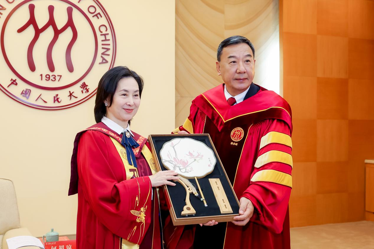 何超瓊獲授中國人民大學名譽博士學位