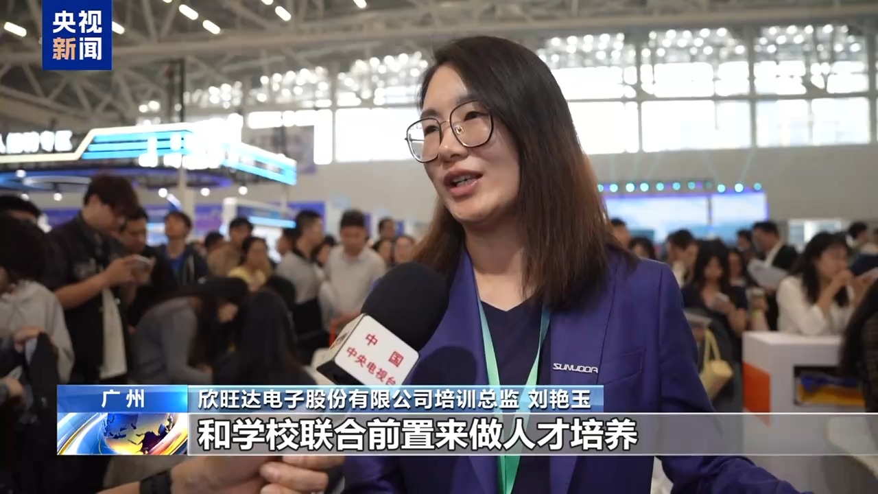 找工作、儲人才……大灣區春招上演雙向奔赴