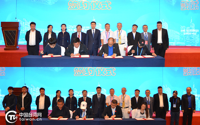 黑龍江省臺聯舉辦“臺商臺企走進龍江”經貿考察交流活動 黑龍江省臺聯舉辦“臺商臺企走進龍江”經貿考察交流活動