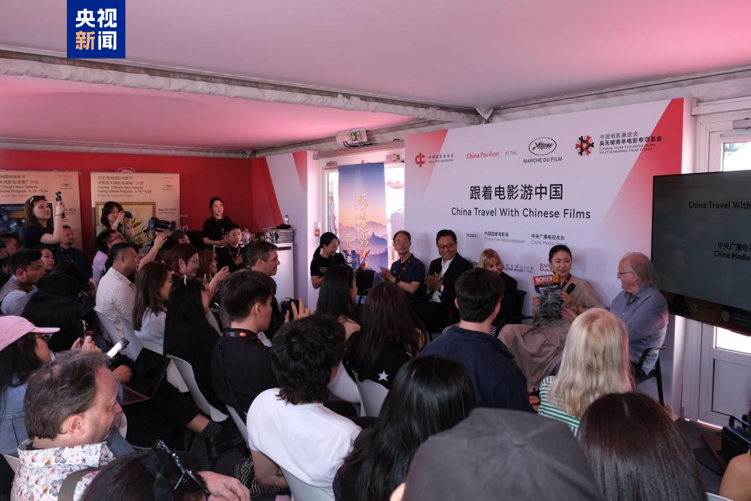 在戛納中國館，跟著電影遊中國