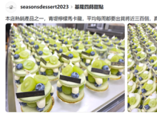 “青提”風波背後：民進黨“文字獵巫”的“抗中”意識形態困局