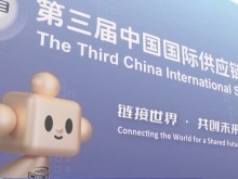 朋友圈擴大 新品集中亮相 第三屆鏈博會首日重要日程來了