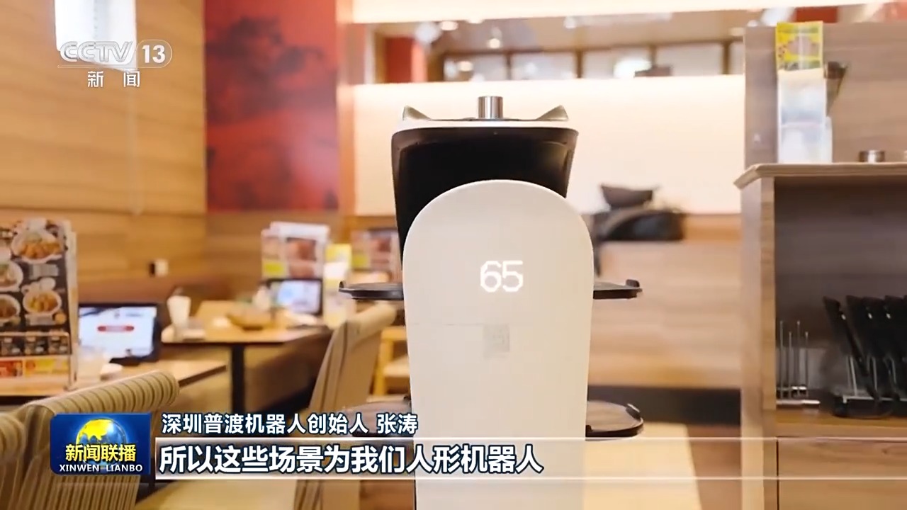 中國機器人海外“圈粉”
