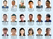 公安機關依法徵集臺軍“心戰大隊”核心骨幹違法犯罪線索