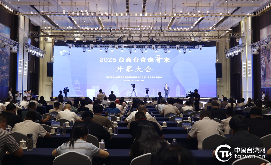 荷香滿城時，跨海再相聚！晉臺攜手共繪交流新卷