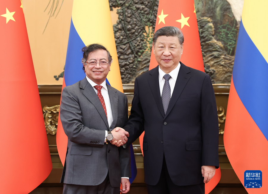 習近平會見哥倫比亞總統佩特羅