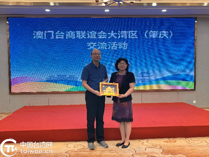 深化交流合作，共促融合發展——澳門臺商臺青赴肇慶參訪交流